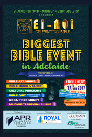 Poster Design Elroi Quiz Poster design Elroi Quiz Event in Australia.