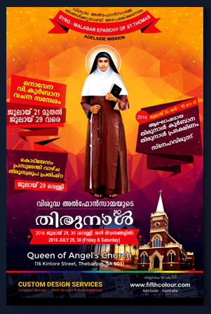 Poster Design SMC Adelaide Poster design Adelaide Church festival.